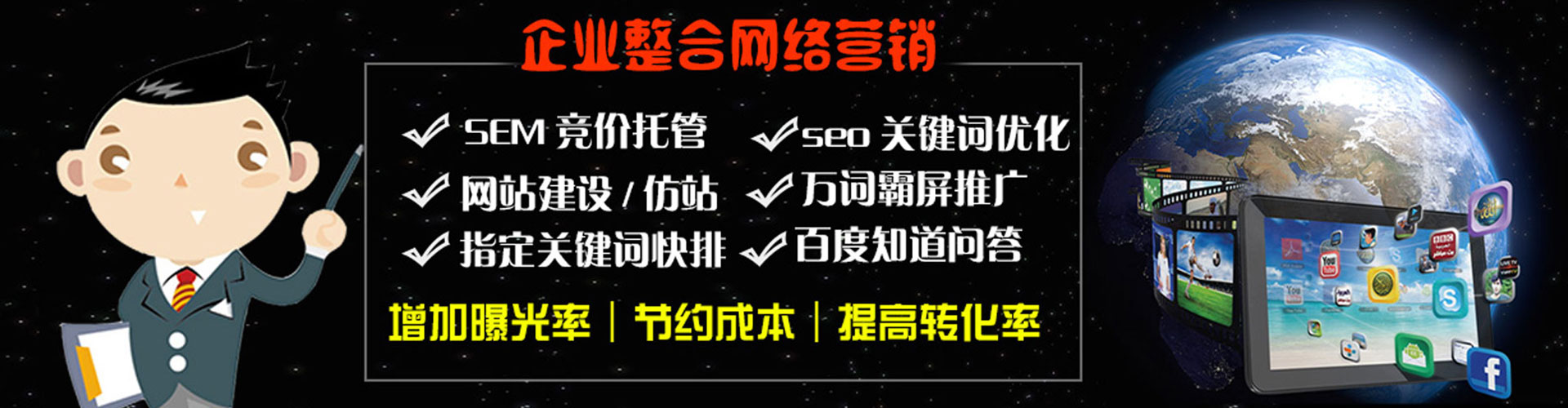 东兴微博信息流